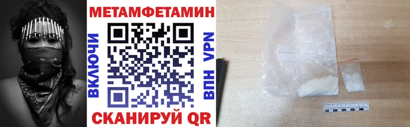 АМФЕТАМИН Premium  гидра рабочий сайт  Бронницы 