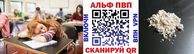 A-PVP Crystall  Бронницы 
