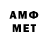АМФЕТАМИН 98% artem 99
