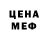 Метадон мёд DontLootMe