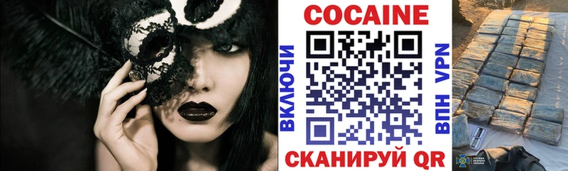 купить   Бронницы  COCAIN Эквадор 