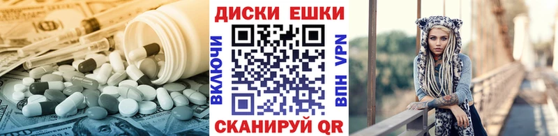 наркота  Бронницы  Ecstasy louis Vuitton 