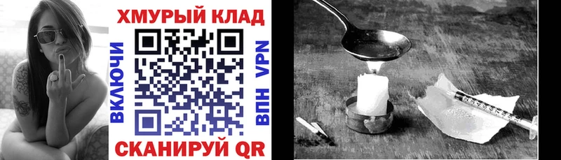 ГЕРОИН белый  дарк нет какой сайт  Бронницы  закладки 