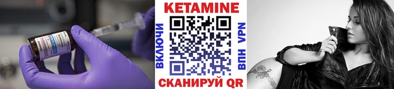darknet состав  что такое   Бронницы  Кетамин ketamine 