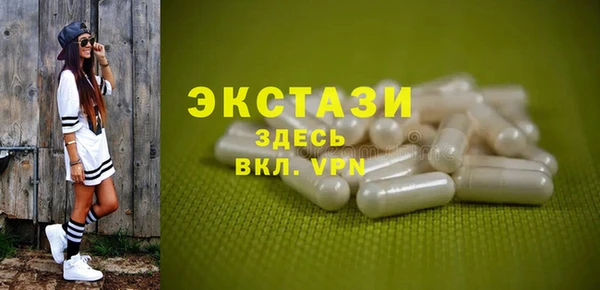 spice Армянск