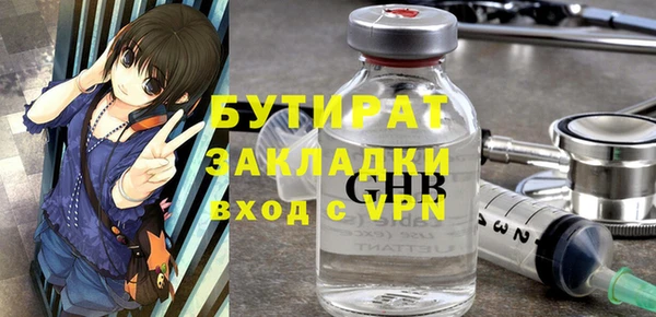 гидропоника Арсеньев
