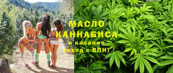 spice Армянск
