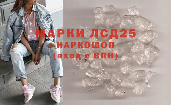 прущий лед Алексеевка