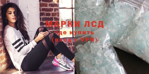 дистиллят марихуана Алексин