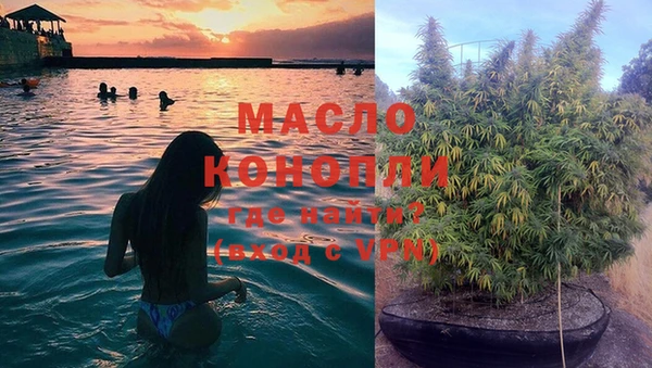 дистиллят марихуана Алексин