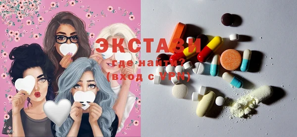 spice Армянск