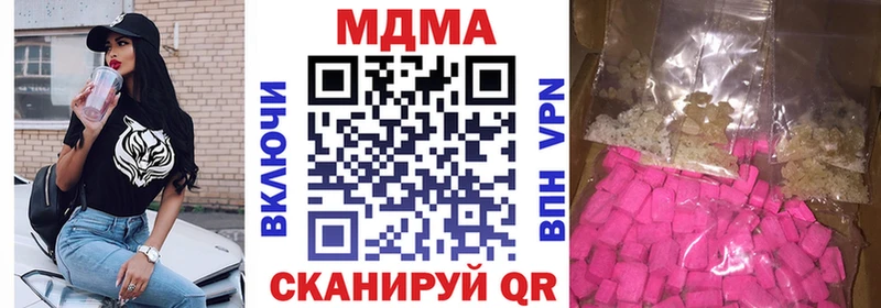 наркота  Бронницы  MDMA crystal 