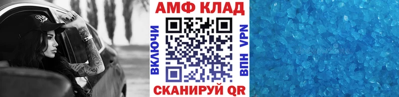 МЕТАМФЕТАМИН Декстрометамфетамин 99.9% даркнет сайт Бронницы