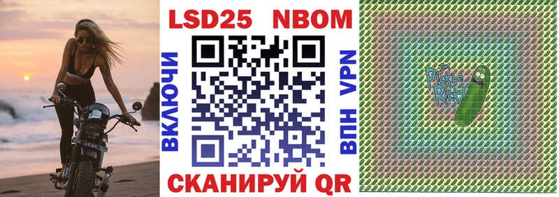 Марки NBOMe 1,5мг  сколько стоит  МЕГА онион  Бронницы 