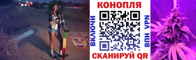 Шишки марихуана LSD WEED  продажа наркотиков  Бронницы 